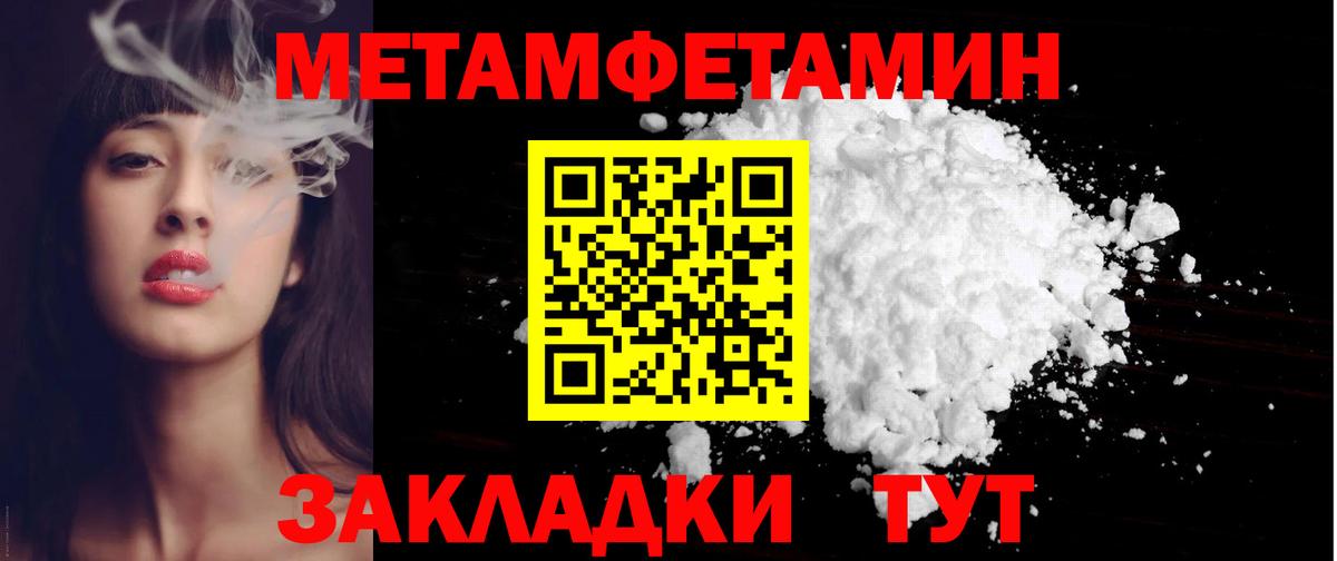 Амфетамин Premium Ачинск