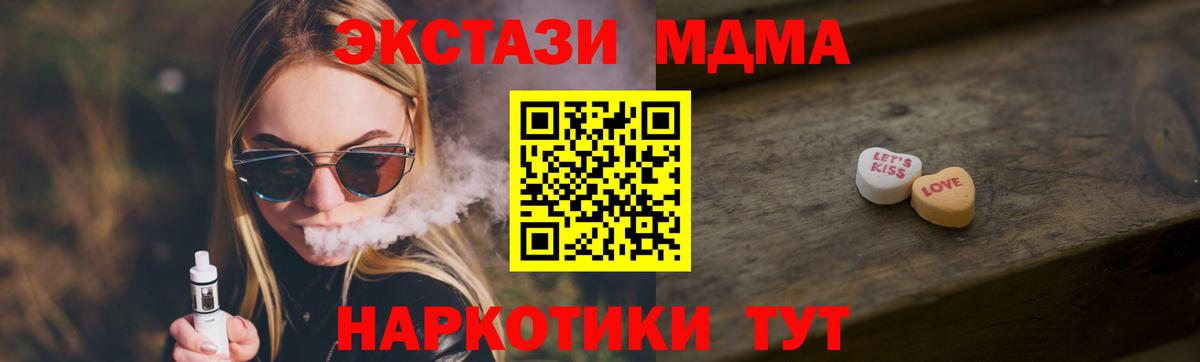Экстази Punisher  Экстази  Ачинск  Вход с VPN  ЭКСТАЗИ Cube 