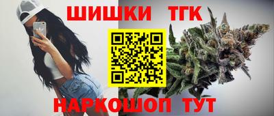 винт Волжск
