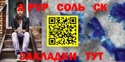 мдпв Бузулук