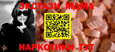 тгк Бугуруслан