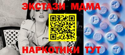 тгк Бугуруслан