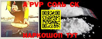 тгк Бугуруслан