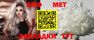 таблы Волжский