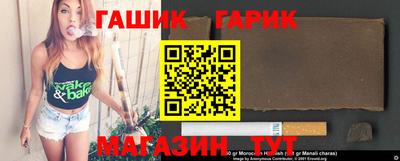 тгк Бугуруслан