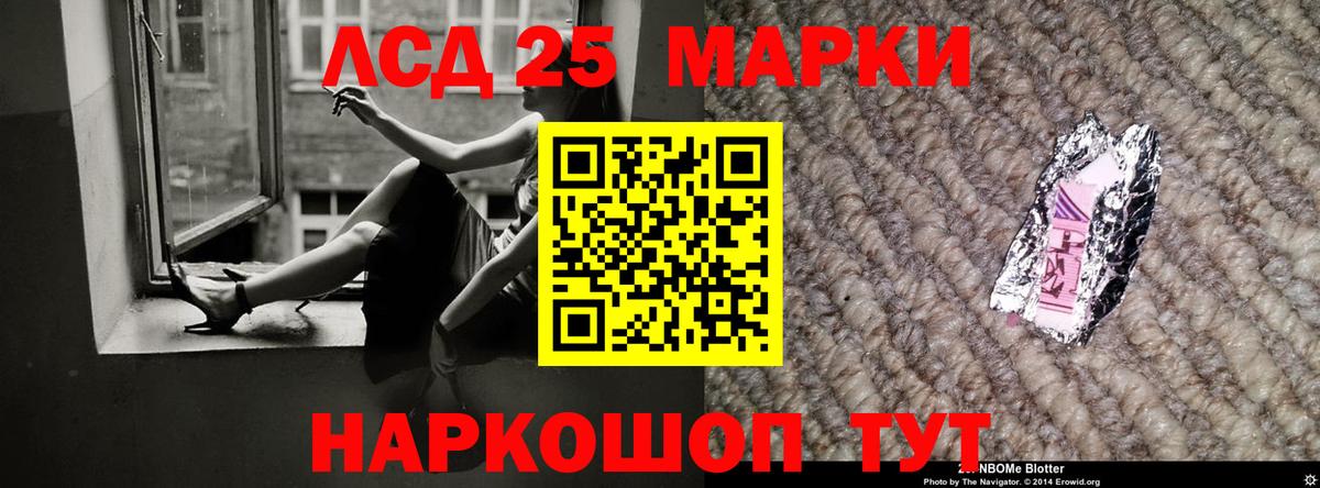 Ачинск  Лсд 25 экстази ecstasy  Вход с VPN  Лсд 25 экстази  KRAKEN tor  ЛСД экстази ecstasy 