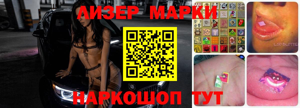 Лсд 25 экстази кислота Ачинск