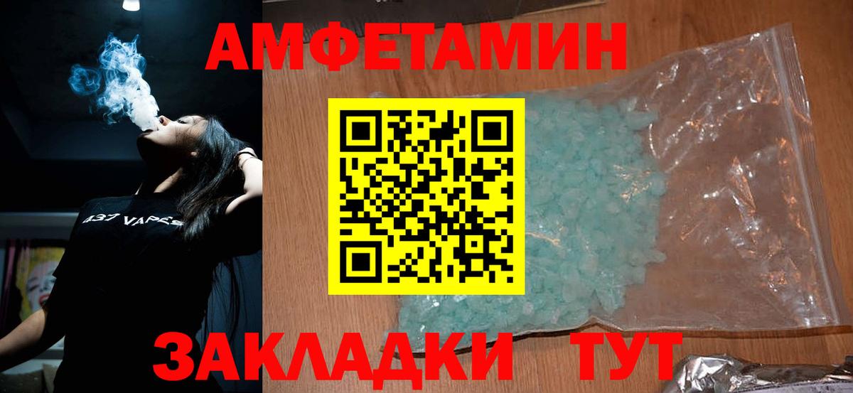 Первитин винт  Вход с VPN  Ачинск 