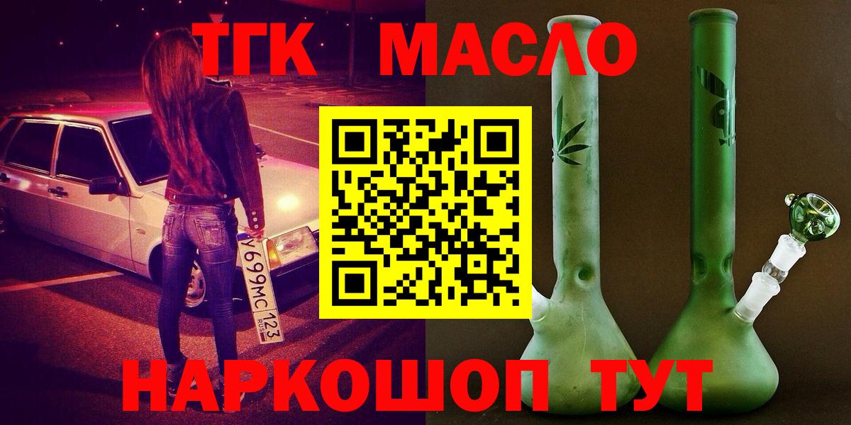 Дистиллят ТГК Wax Ачинск