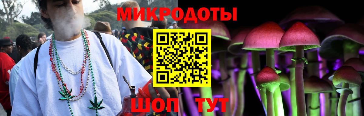 Ачинск  Псилоцибиновые грибы прущие грибы  где купить наркоту  Вход с VPN 